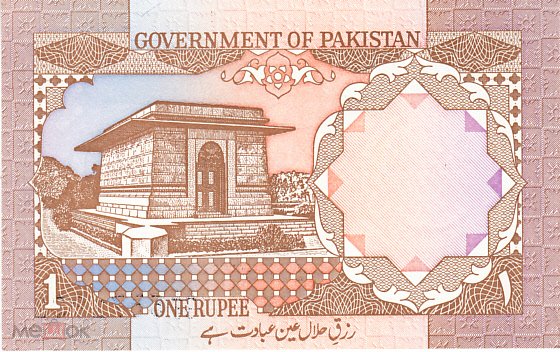 Пакистан, 1 рупия, ND (1982г.)