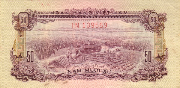 Южный Вьетнам, 50 ксу, 1966г. (1975г.)