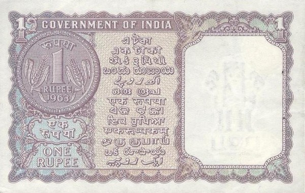 Индия, 1 рупия, 1963г.*