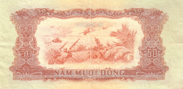 Южный Вьетнам, 50 донг, ND (1963г.)