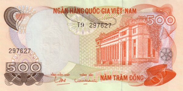 Южный Вьетнам, 500 донг, ND (1970г.)