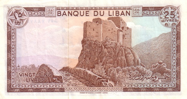 Ливан, 25 ливров (фунтов), 1983г.