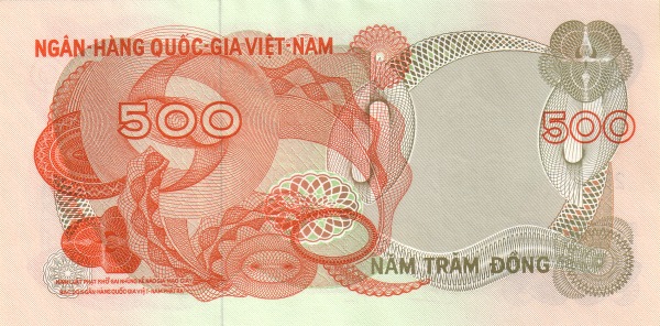 Южный Вьетнам, 500 донг, ND (1970г.)