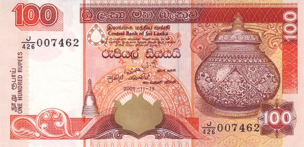 Шри-Ланка, 100 рупий, 2005г.