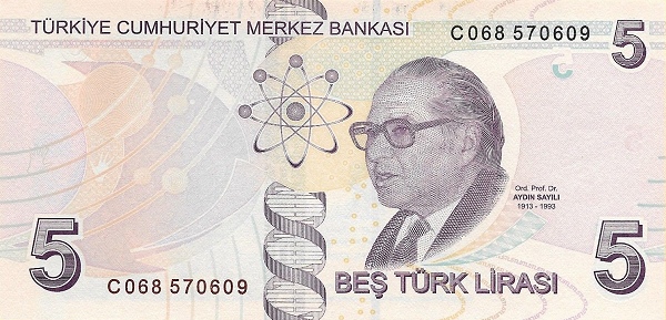 Турция, 5 лир, 2009 г.