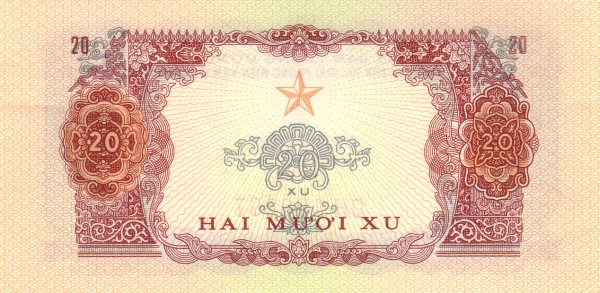 Южный Вьетнам, 20 ксу, ND (1963г.)