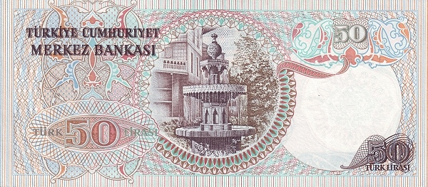 Турция, 50 лир, 1970 г.