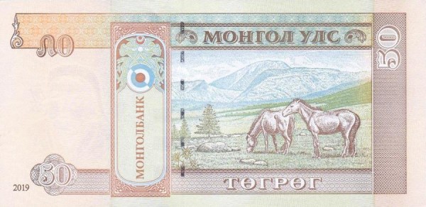 Монголия, 50 тугриков, 2019г.*