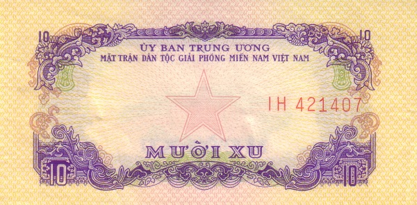Южный Вьетнам, 10 ксу, ND (1963г.)