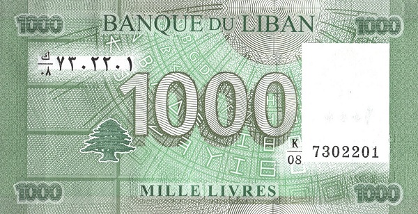 Ливан, 1000 ливров (фунтов), 2012г.