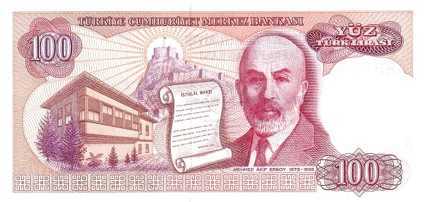 Турция, 100 лир, L. 1970 г.