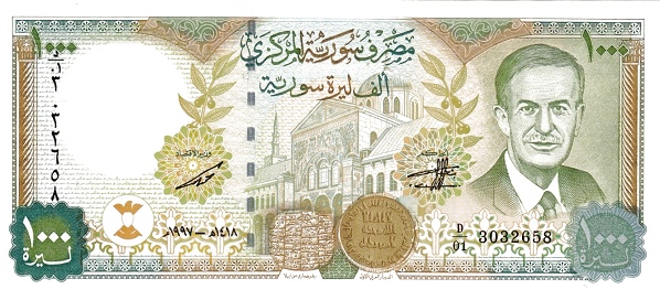 Сирия, 1000 фунтов, 1997г.