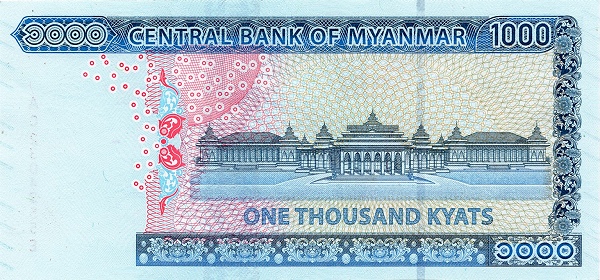 Мьянма, 1000 кьят, ND (2019г.)