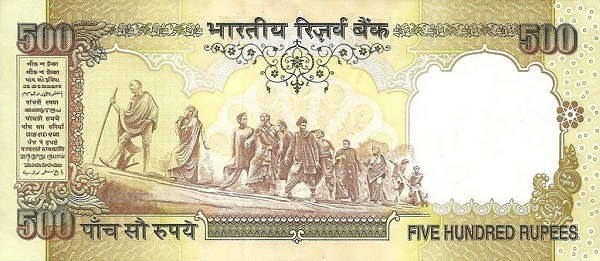 Индия, 500 рупий, ND (2000-2002г.г.)
