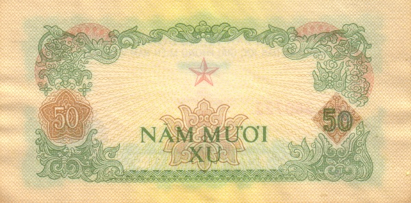 Южный Вьетнам, 50 ксу, ND (1963г.)