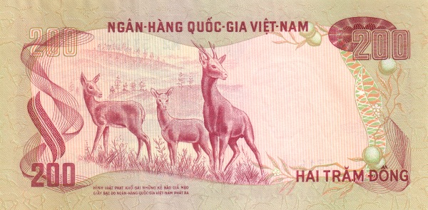 Южный Вьетнам, 200 донг, ND (1972г.)