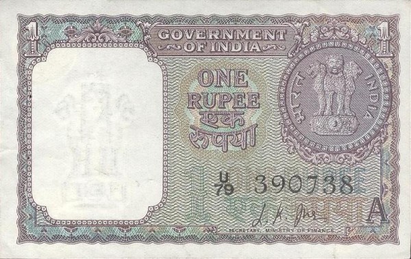 Индия, 1 рупия, 1963г.*