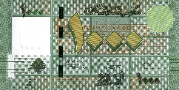 Ливан, 1000 ливров (фунтов), 2012г.