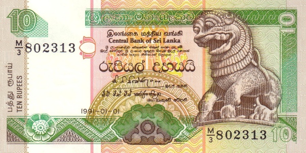 Шри-Ланка, 10 рупий, 1991г.