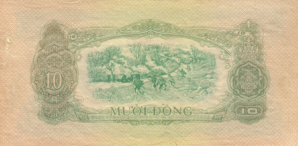 Южный Вьетнам, 10 донг, ND (1963г.)
