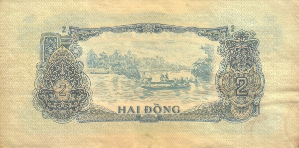 Южный Вьетнам, 2 донг, ND (1963г.)