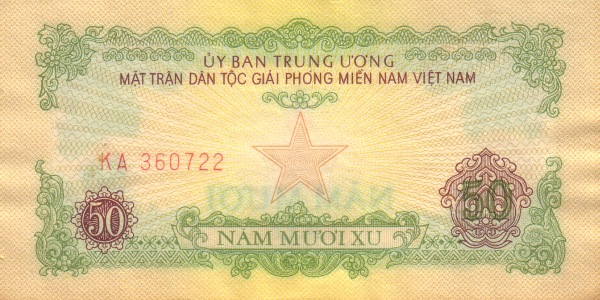 Южный Вьетнам, 50 ксу, ND (1963г.)