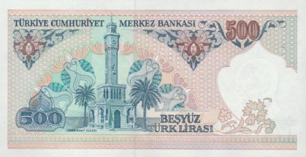 Турция, 500 лир, 1970г.*