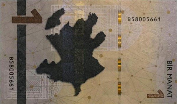 Азербайджан, 1 манат, 2020г.*