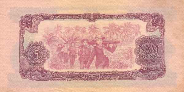Южный Вьетнам, 5 донг, ND (1963г.)