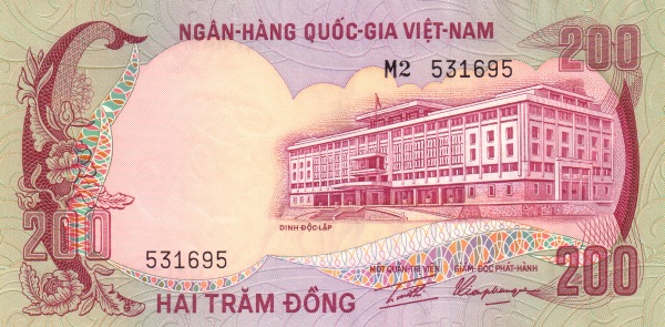Южный Вьетнам, 200 донг, ND (1972г.)