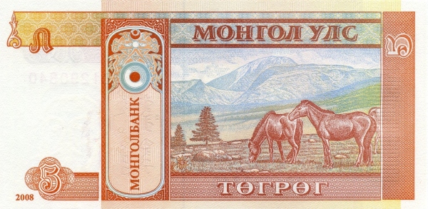 Монголия, 5 тугриков, 2008г.