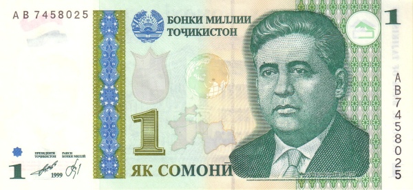 Таджикистан, 1 сомони, 1999г.