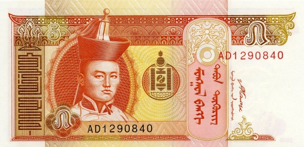 Монголия, 5 тугриков, 2008г.