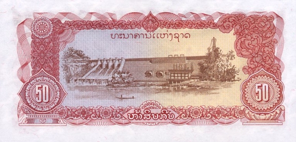 Лаос, 50 кип, ND (1979г.)