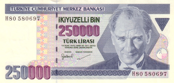 Турция, 250000 лир, L. 1970г.