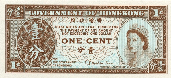 Гонконг, 1 цент, ND (1971-1981г.г.)
