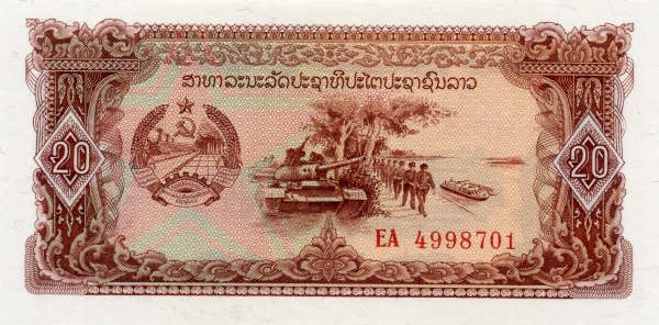 Лаос, 20 кип, ND (1979г.)