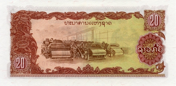 Лаос, 20 кип, ND (1979г.)