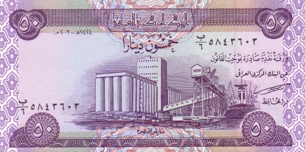 Ирак, 50 динаров, 2003г.