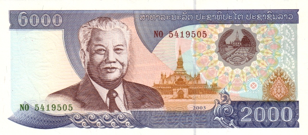 Лаос, 2000 кип, 2003г.