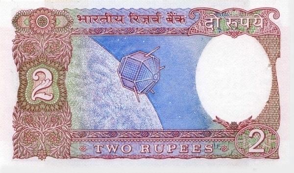 Индия, 2 рупии, ND (1975-1996г.г.)