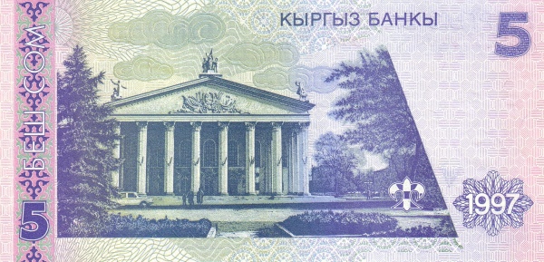 Киргизия, 5 сом, 1997г.