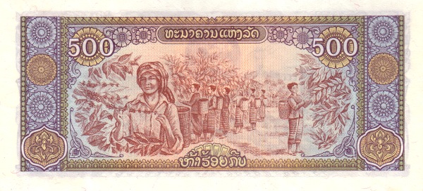 Лаос, 500 кип, 1988г. & 2015г.
