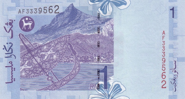 Малайзия, 1 рингит, ND (1998г.)