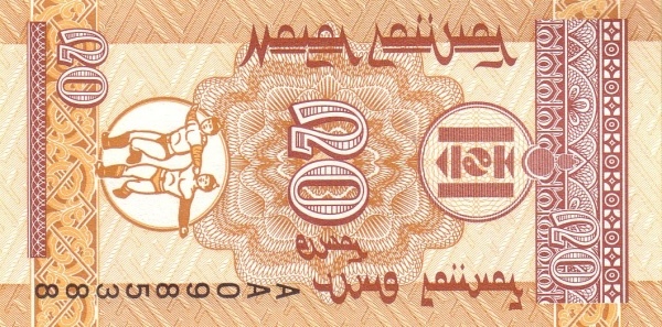 Монголия, 20 мунгу, ND (1993г.)