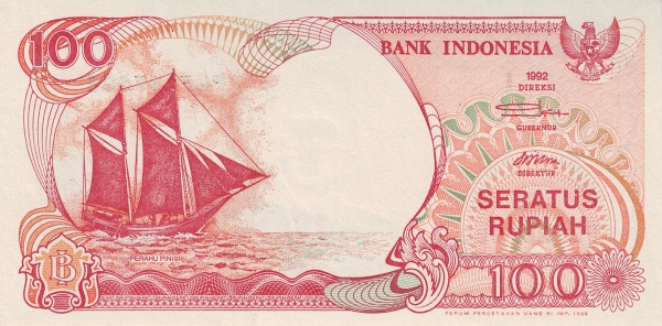 Индонезия, 100 рупий, 1999г.
