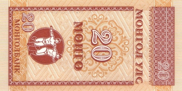 Монголия, 20 мунгу, ND (1993г.)