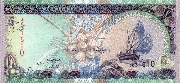 Мальдивские острова, 5 руффий, 2011г.
