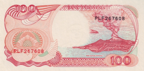 Индонезия, 100 рупий, 1999г.