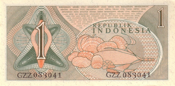 Индонезия, 1 рупия 1961г.